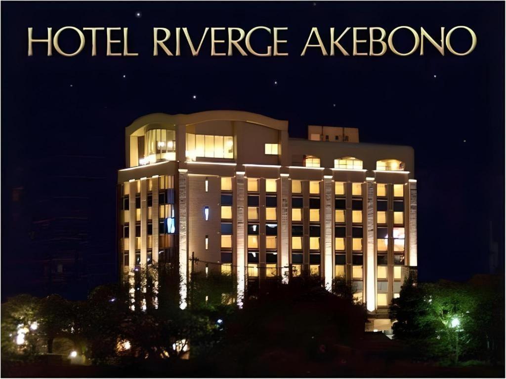 Hotel Riverge Akebono Fukui Kültér fotó