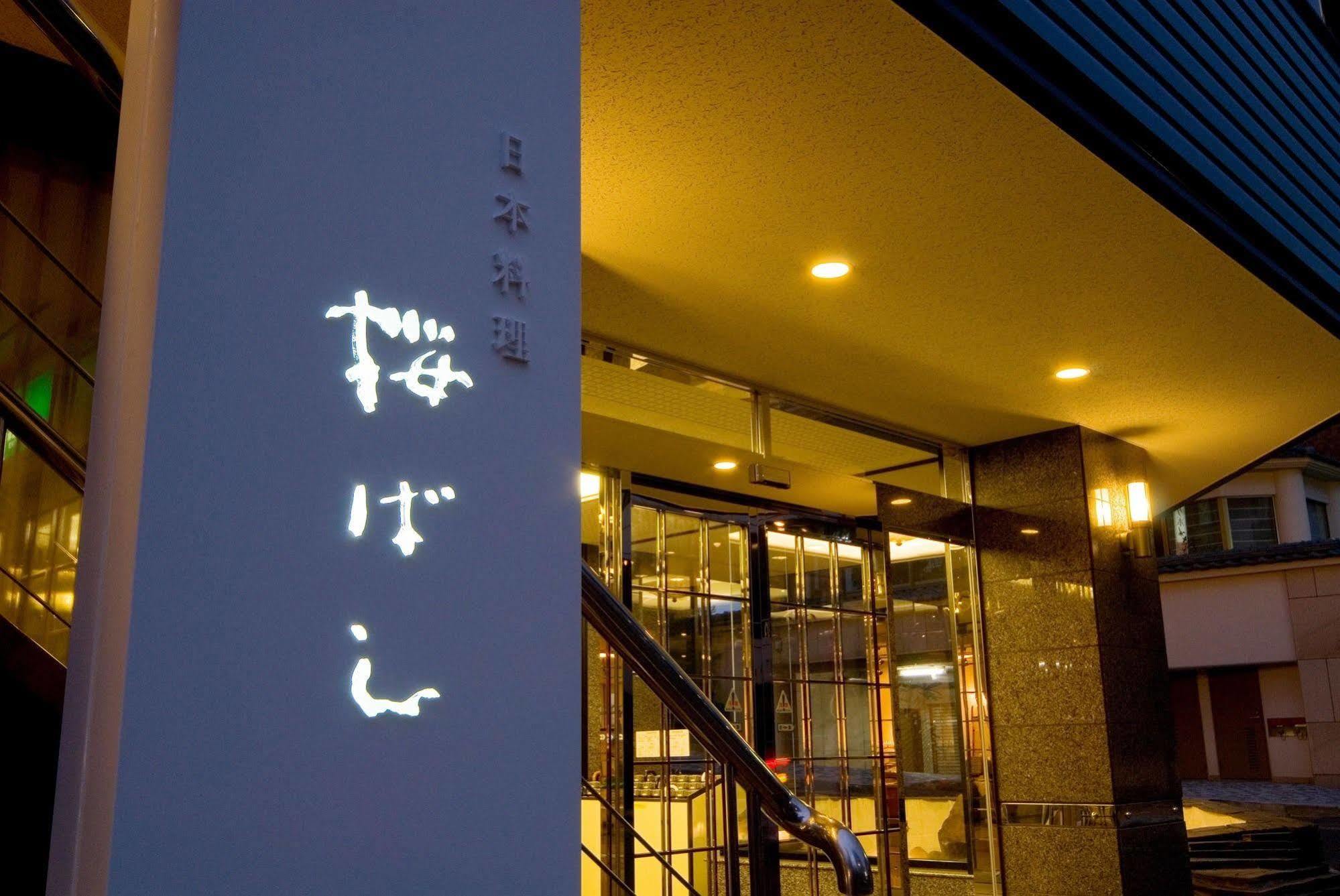 Hotel Riverge Akebono Fukui Kültér fotó